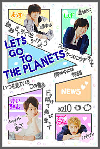 LET'S GO TO THE PLANETS   NEWSの画像(let_goに関連した画像)