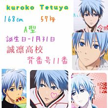 kuroko Tetuya(? >ω< ?)の画像(TETUYAに関連した画像)