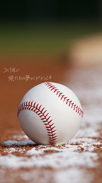 野球の画像 プリ画像