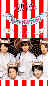 嵐 Happy New Year 壁紙