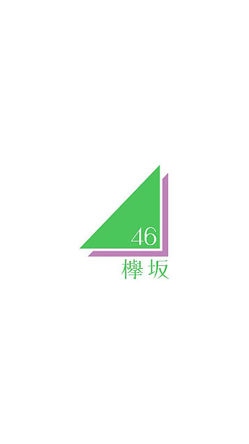 欅坂46iphone壁紙の画像3点 完全無料画像検索のプリ画像 Bygmo