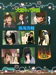 Naruto 犬塚キバの画像307点 完全無料画像検索のプリ画像 Bygmo