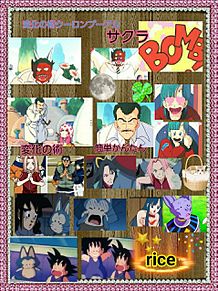 Naruto キャラの画像108点 完全無料画像検索のプリ画像 Bygmo