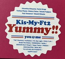 Kis-My-Ft2    ロゴの画像(Kis-My-Ft2ロゴに関連した画像)
