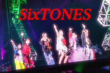 9周年!!の画像(sixtonesに関連した画像)