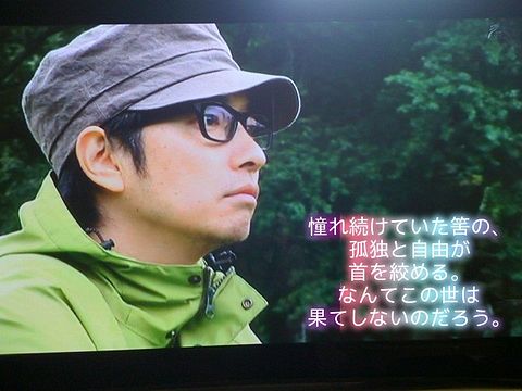 小林賢太郎テレビ×東京事変の画像(プリ画像)