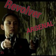 ARSENAL  REVOLVERの画像(revolverに関連した画像)
