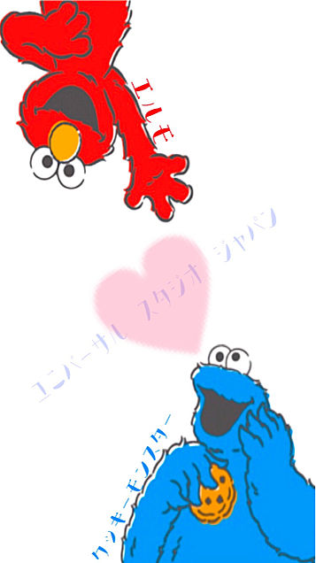 ☆エルモ＆クッキーモンスター☆の画像(プリ画像)