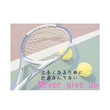 テニスの画像(テニスコートに関連した画像)