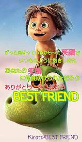 アーロと少年Kiroro.BEST FRIENDの画像(best friend kiroroに関連した画像)