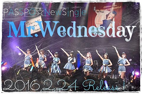PASSPO☆New single「Mr.Wednesday」の画像(プリ画像)