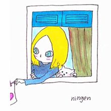 ningenの画像(#ペア画おしゃれに関連した画像)