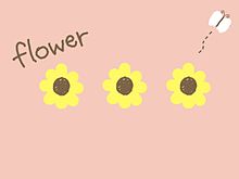 flowerの画像(お花 イラストに関連した画像)