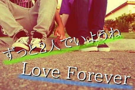 Love Foreverの画像(プリ画像)