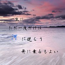 流〜行雲流水を越えて〜の画像(戦国無双4 キャラに関連した画像)