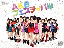 島崎遥香 チームサプライズ AKB48の画像(高城亜樹に関連した画像)