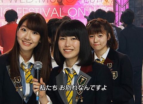 島崎遥香 AKB48 横山由依 柏木由紀の画像 プリ画像