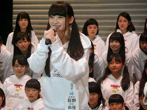 AKB48ドラフト候補生 荻野由佳 バイトAKBの画像 プリ画像