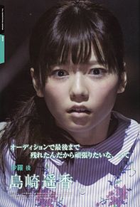 島崎遥香 AKB48 CINEMASQUARE 劇場霊の画像(CINEMASに関連した画像)