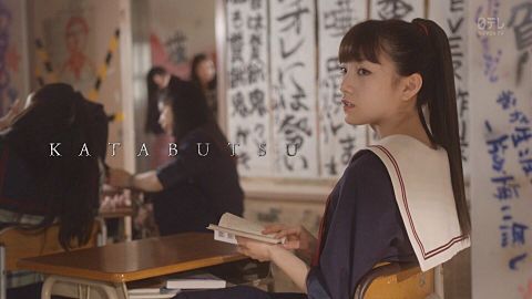 岡田奈々 マジすか学園5 第1話 AKB48の画像 プリ画像