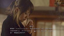 高橋みなみ マジすか学園5 第2話 AKB48の画像(マジすか学園5に関連した画像)