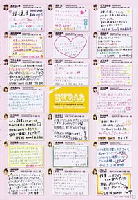 SKE48 AKB48総選挙水着サプライズ発表2015の画像(矢方美紀に関連した画像)