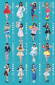 谷川聖 AKB48じゃんけん大会2015 FLASHスペシャルの画像(名取稚菜に関連した画像)