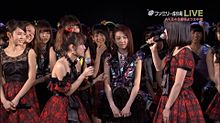 十周年 AKB48 高橋みなみ 島崎遥香 横山由依 前田敦子の画像(西野未姫に関連した画像)