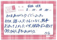 宮脇咲良 HKT48 MTに捧ぐ AKB48の画像(mtに関連した画像)