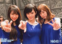 NMB48 白間美瑠 AKB48 山本彩 渡辺美優紀 上新電機Cの画像(上新電機に関連した画像)