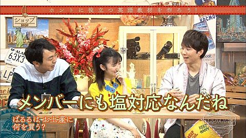 島崎遥香 AKB48 ぱるるをバイリンガルにするテレビの画像 プリ画像
