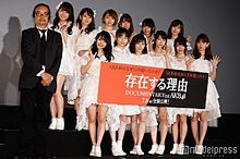 島崎遥香 存在する理由 AKB48の画像(向井地美音/小嶋陽菜/木崎ゆりあに関連した画像)
