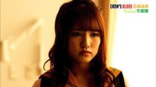 CROW’S BLOOD  AKB48 加藤玲奈の画像(crowに関連した画像)