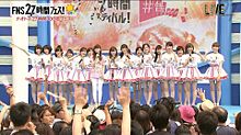 島崎遥香 AKB48 山本彩 NMB48 宮脇咲良 27時間TVの画像(柏木由紀/NGT48に関連した画像)
