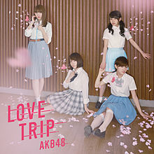 LOVE TRIP AKB48 小嶋陽菜 高橋朱里の画像(AKB48小嶋陽菜に関連した画像)