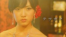 キャバすか学園 2話 AKB48 NMB48 須藤凜々花の画像(キャバすか学園2に関連した画像)