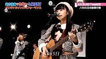 アイドルお宝くじ チーム8 AKB48 長久玲奈の画像(アイドルお宝くじに関連した画像)
