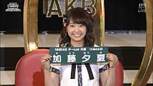 AKB48選抜総選挙 NMB48 加藤夕夏の画像(加藤夕夏に関連した画像)