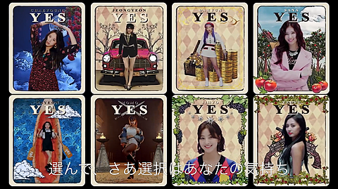YES or YESの画像(プリ画像)