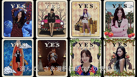 YES or YESの画像(プリ画像)