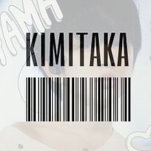 KIMITAKA  プリ画像