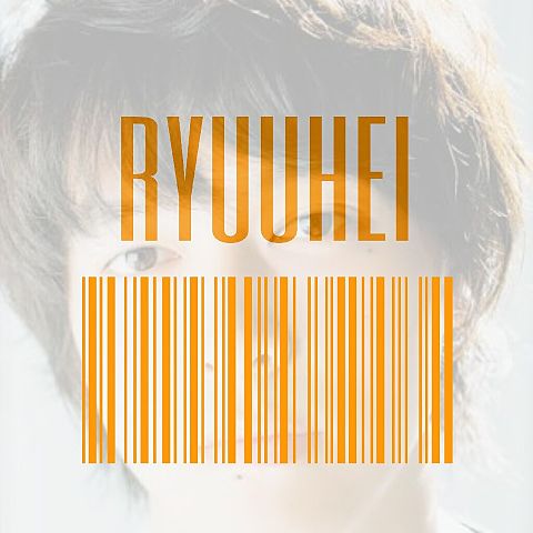 RYUUHEI の画像 プリ画像