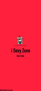Sexy Zone iFace風 佐藤勝利の画像(ifaceに関連した画像)