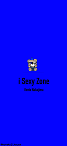 Sexy Zone iFace風 中島健人の画像(ifaceに関連した画像)
