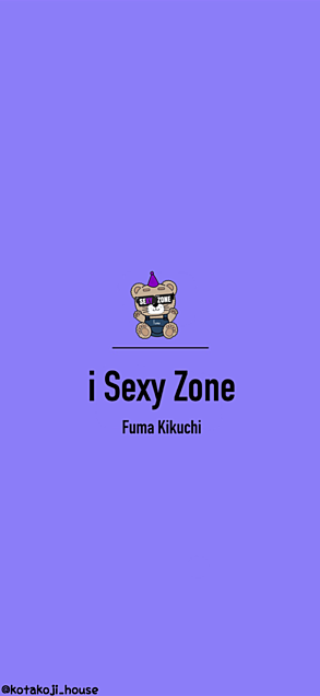 Sexy Zone iFace風 菊池風磨の画像 プリ画像