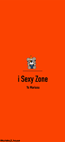 Sexy Zone iFace風 マリウス葉 プリ画像
