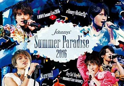 Summer Paradise 2016の画像(プリ画像)