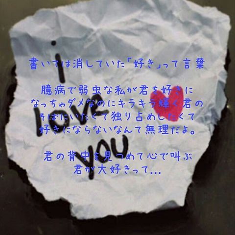love＊letterの画像(プリ画像)