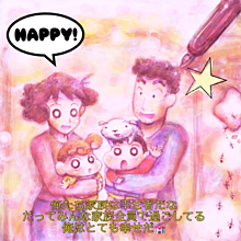 クレヨンしんちゃん 家族の画像159点 3ページ目 完全無料画像検索のプリ画像 bygmo