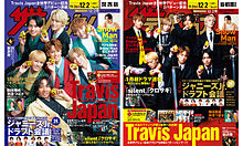 TravisJapan東京ジャニーズの画像(TravisJapanに関連した画像)